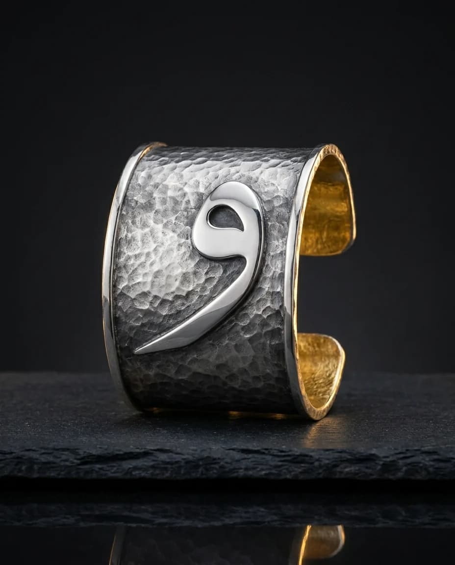 Forged silver cuff — the letter in Sukoot voice, rising in solid relief